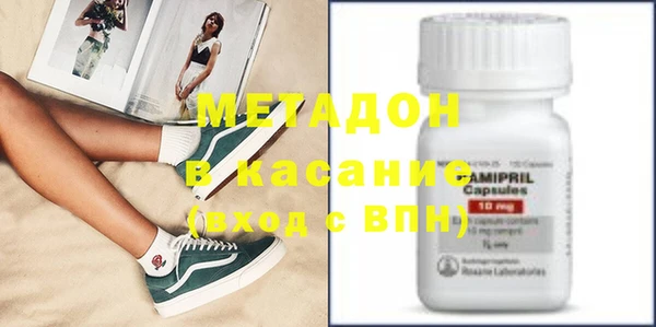 MESCALINE Волоколамск